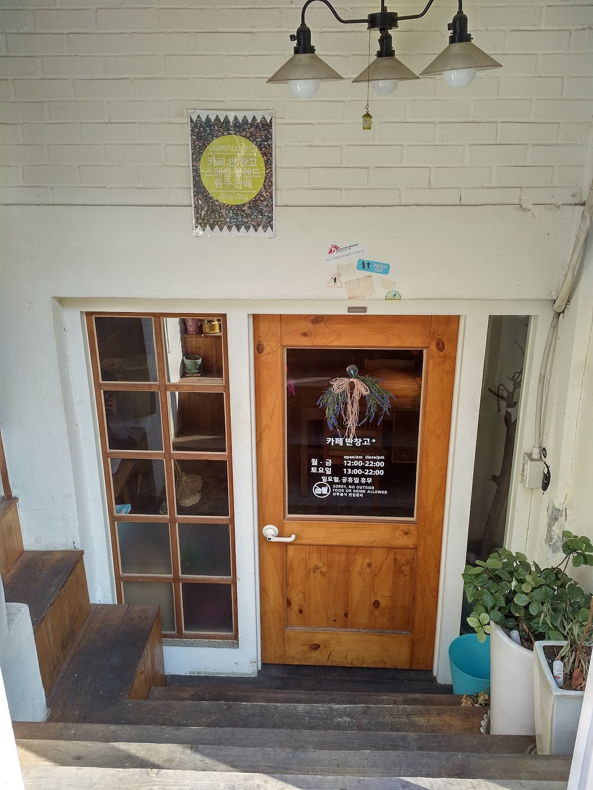 cafe warehouse/2: the place
