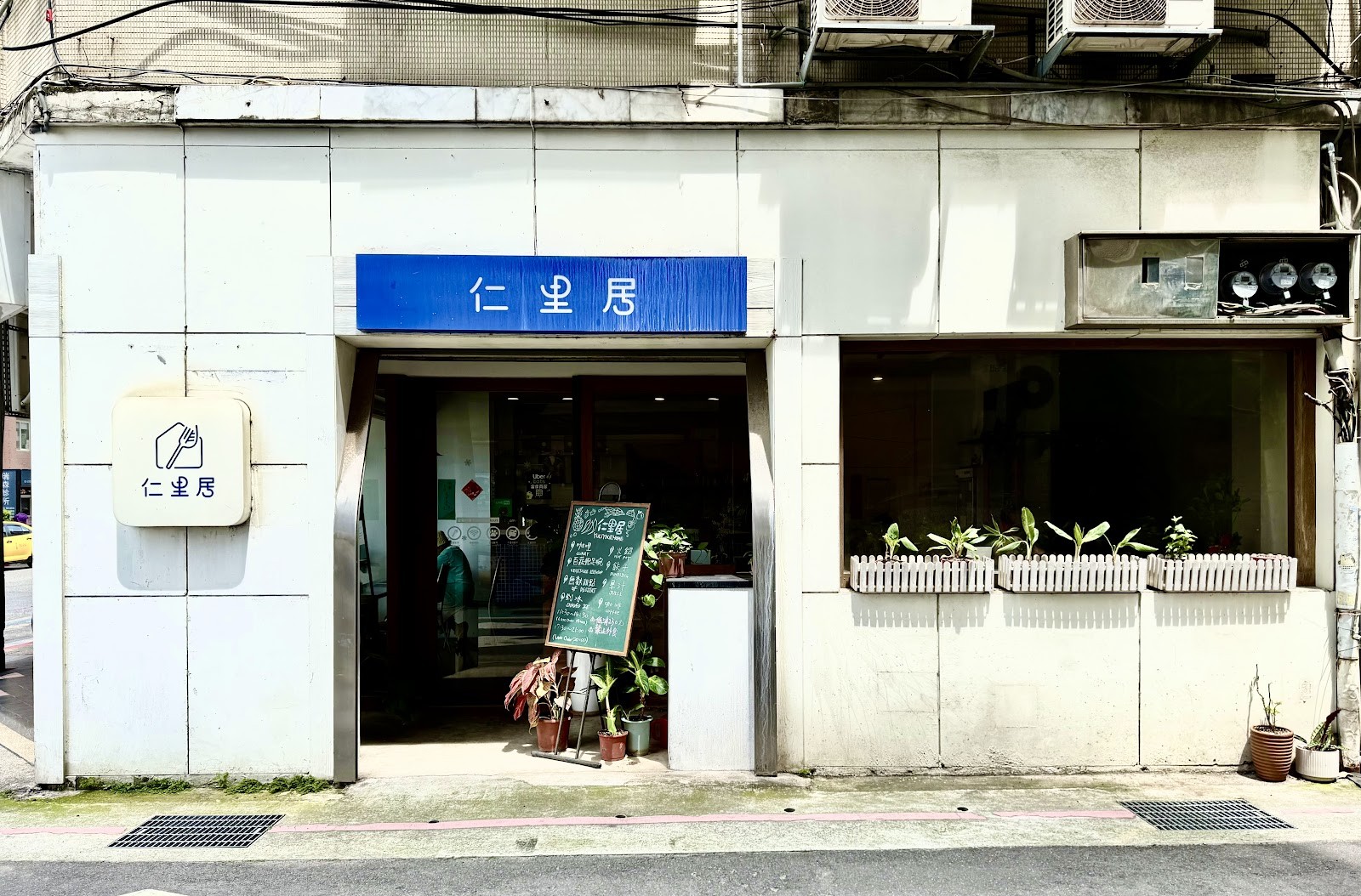 Yuli Your Home: the place