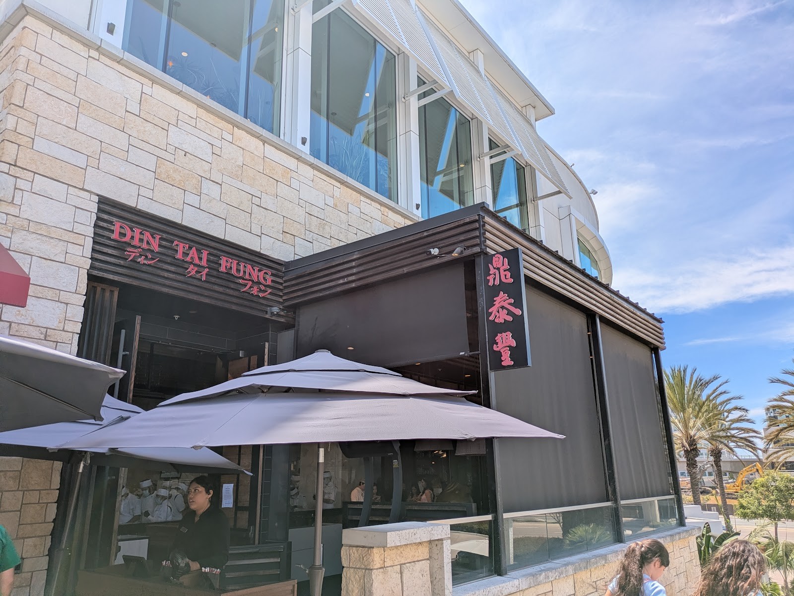 Din Tai Fung: the place