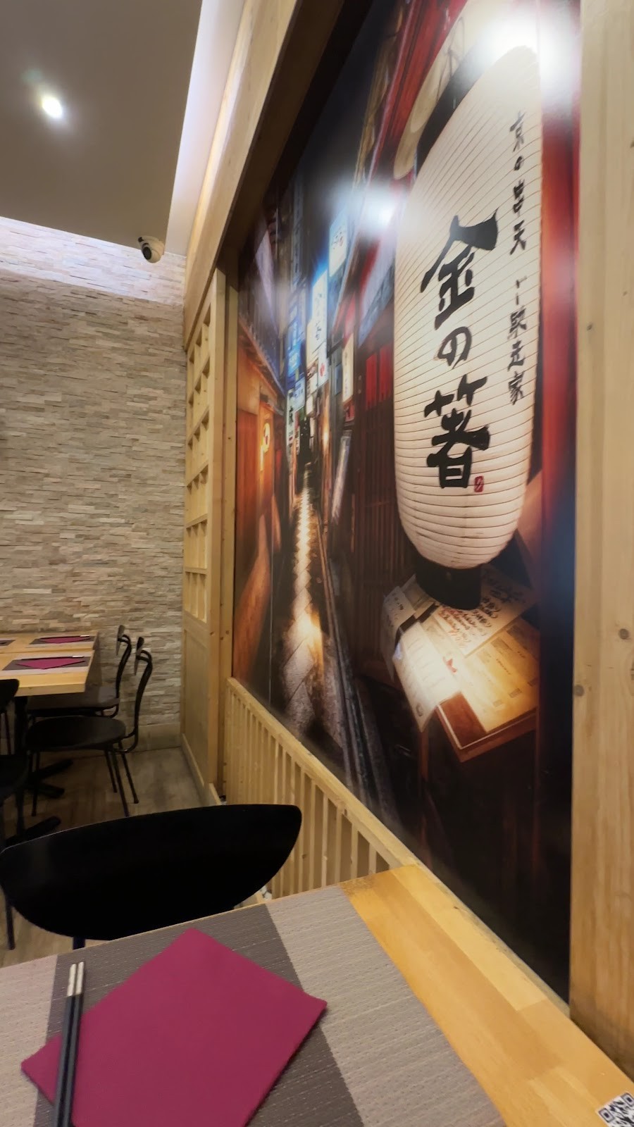 Ryu Ramen: the place