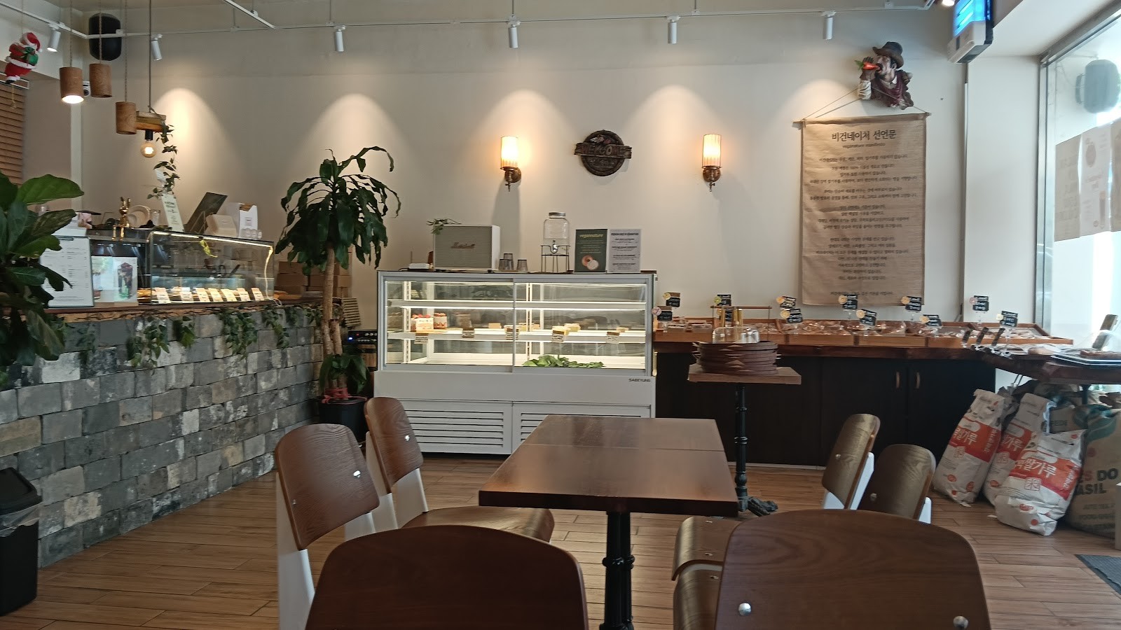 Veganature: the place