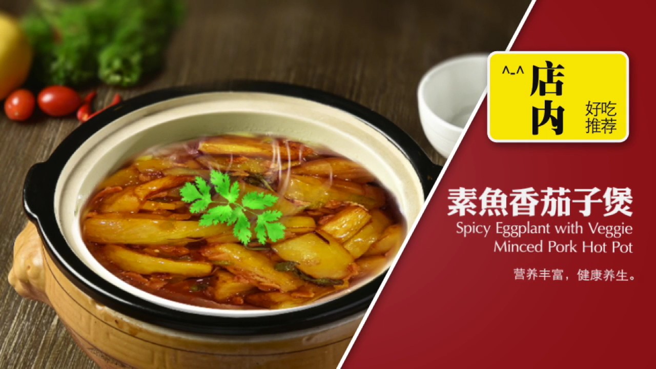 Tian Ci Vegan (Takeaway only): food & drinks