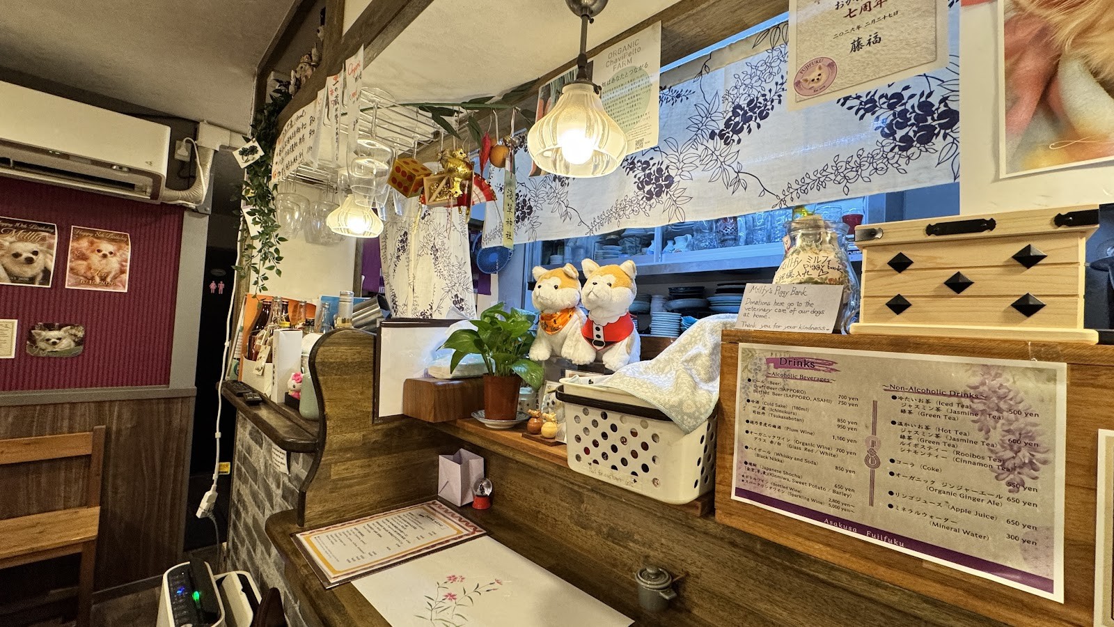 Fujifuku: the place