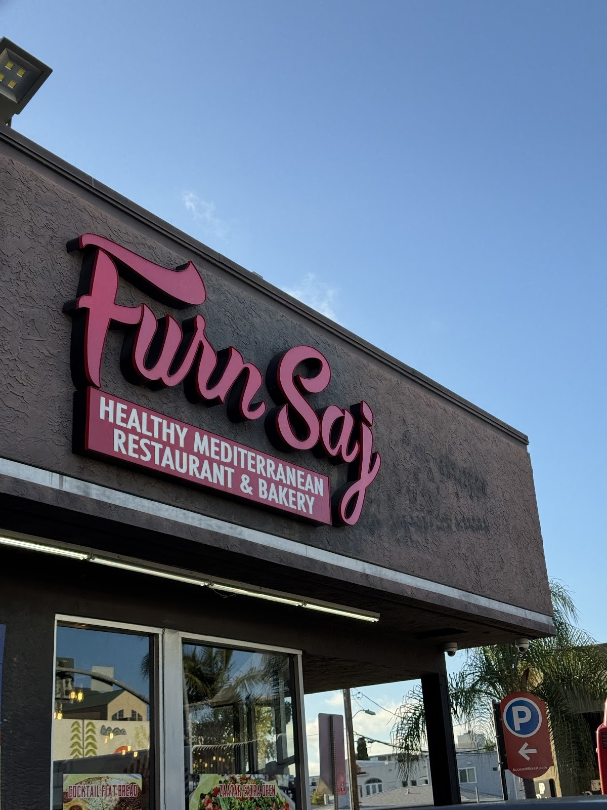 FurnSaj Bakery & Restaurant: the place