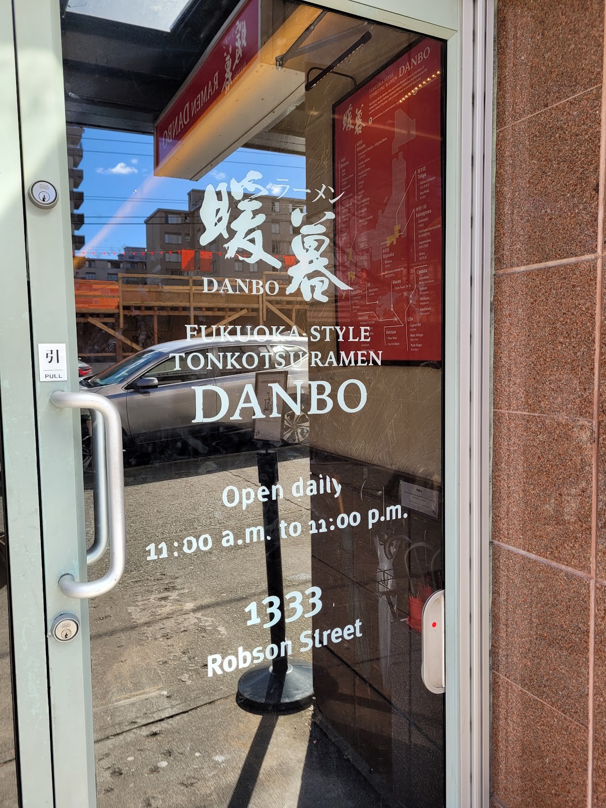 Ramen Danbo Robson: the place
