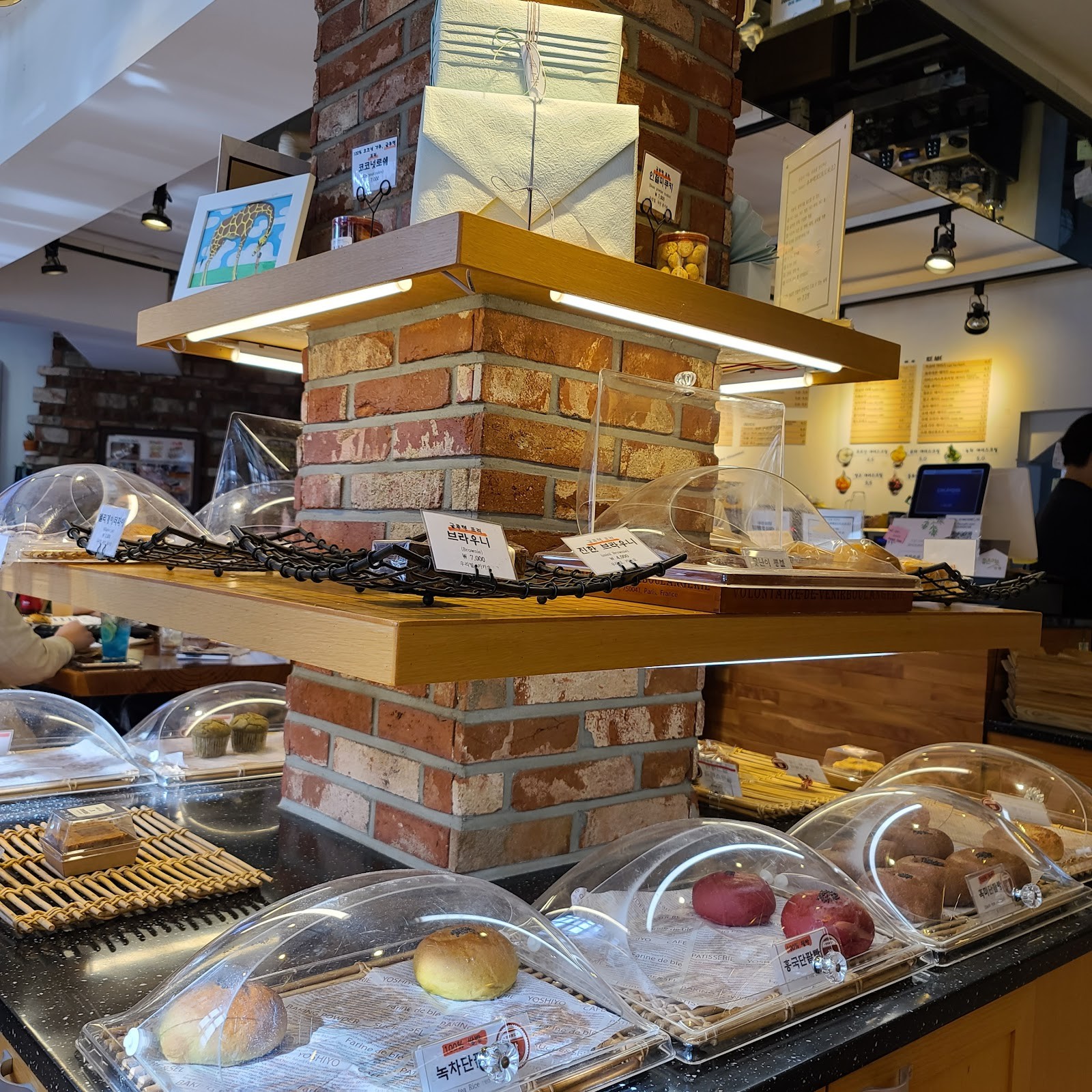 Ooh Breado: the place