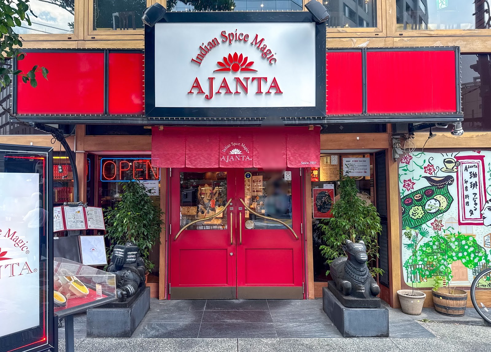 Ajanta: the place