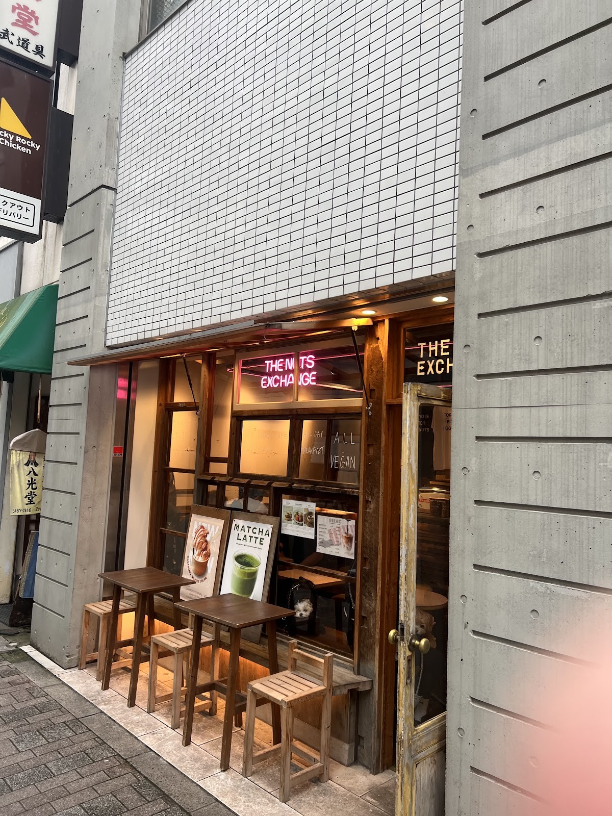 THE NUTS EXCHANGE – Vegan Cafe Tokyo: the place