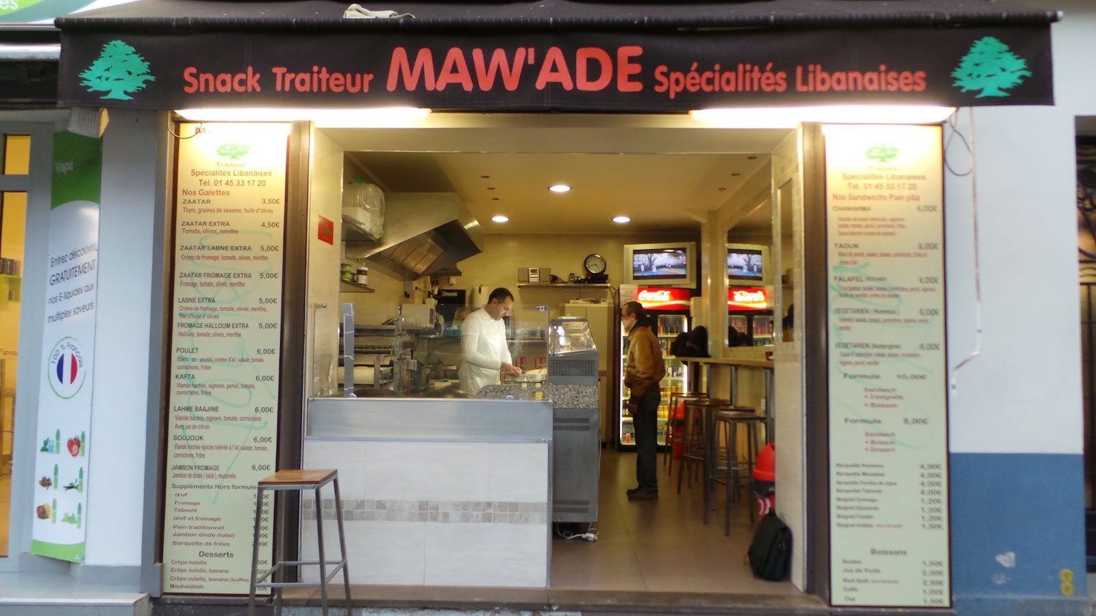 Maw'Ade: the place