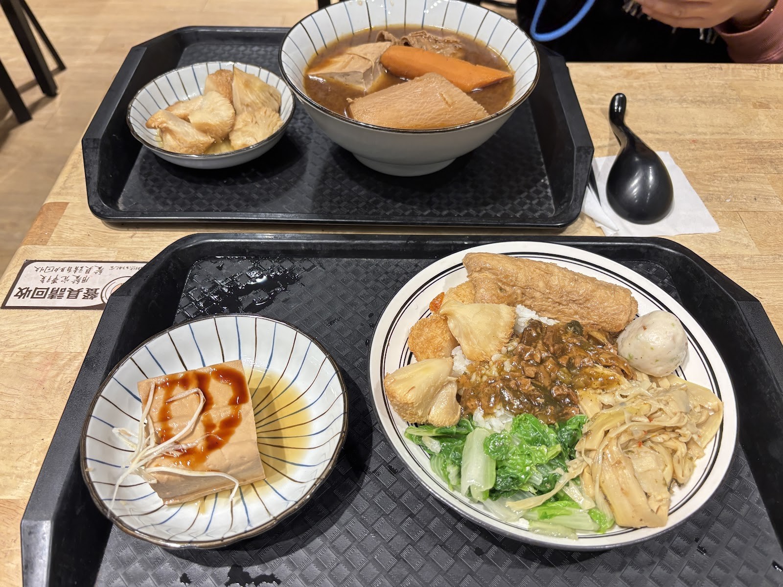 Miao Guanyin - 妙觀音素食 - Shuanglian/Jinxi Street: food & drinks