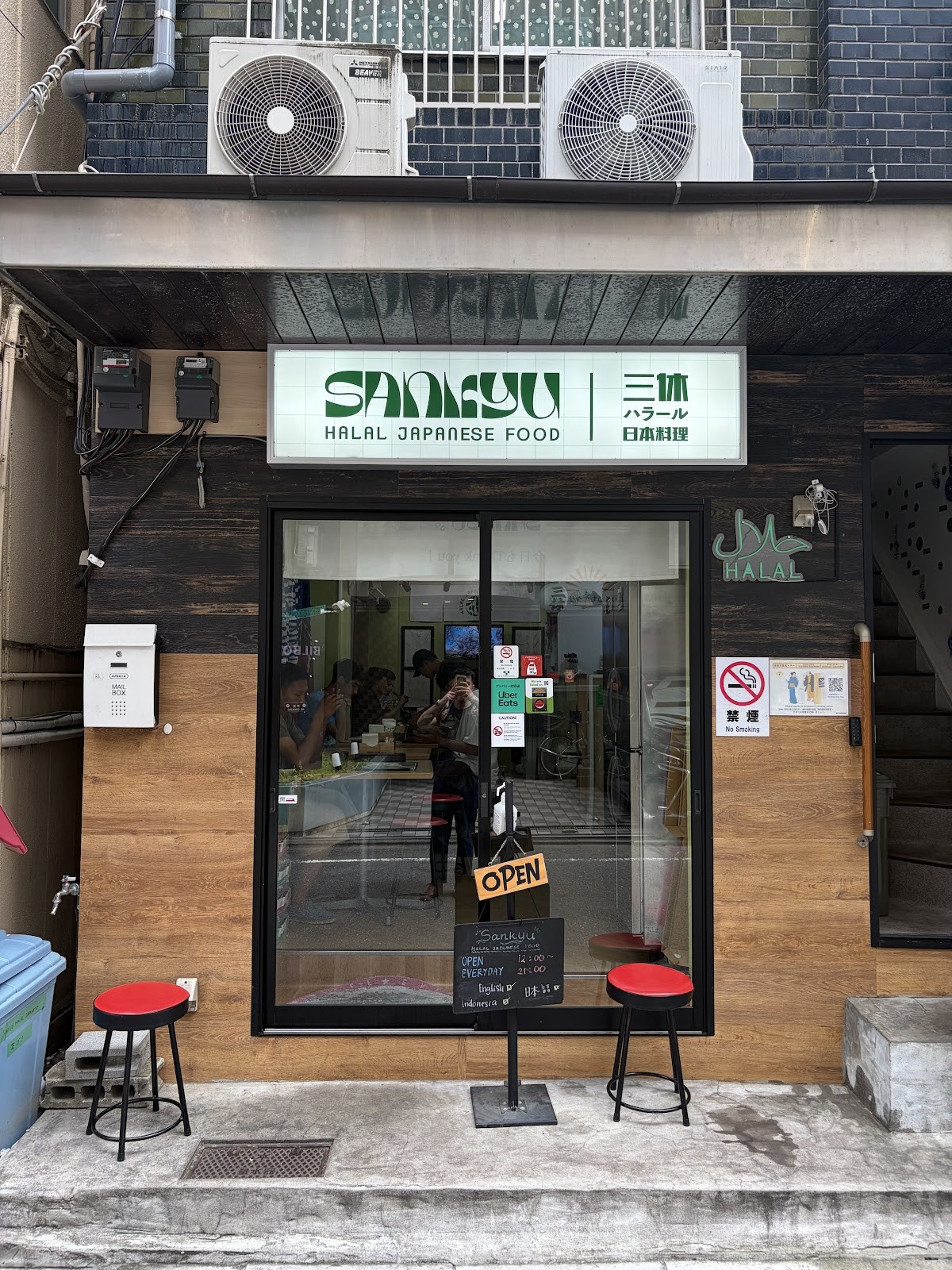 Sankyu Halal Ramen Japanese Food Ueno: the place