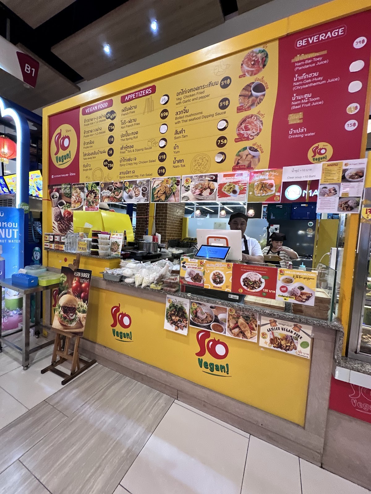 So Vegan - Century Onnut: the place