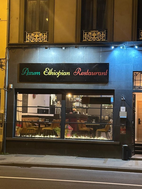 Axum Ethiopian Restaurant: photo