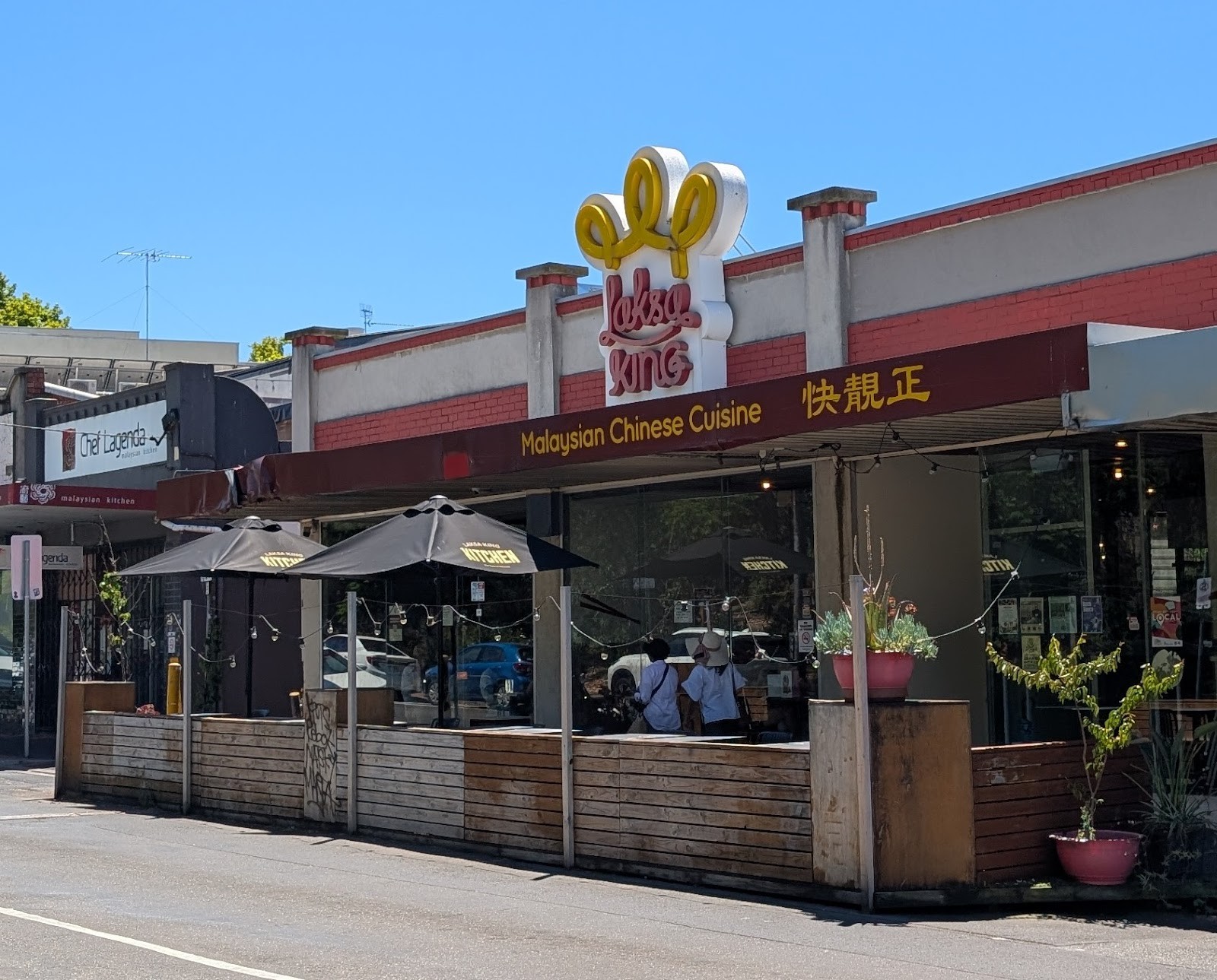 Laksa King: the place