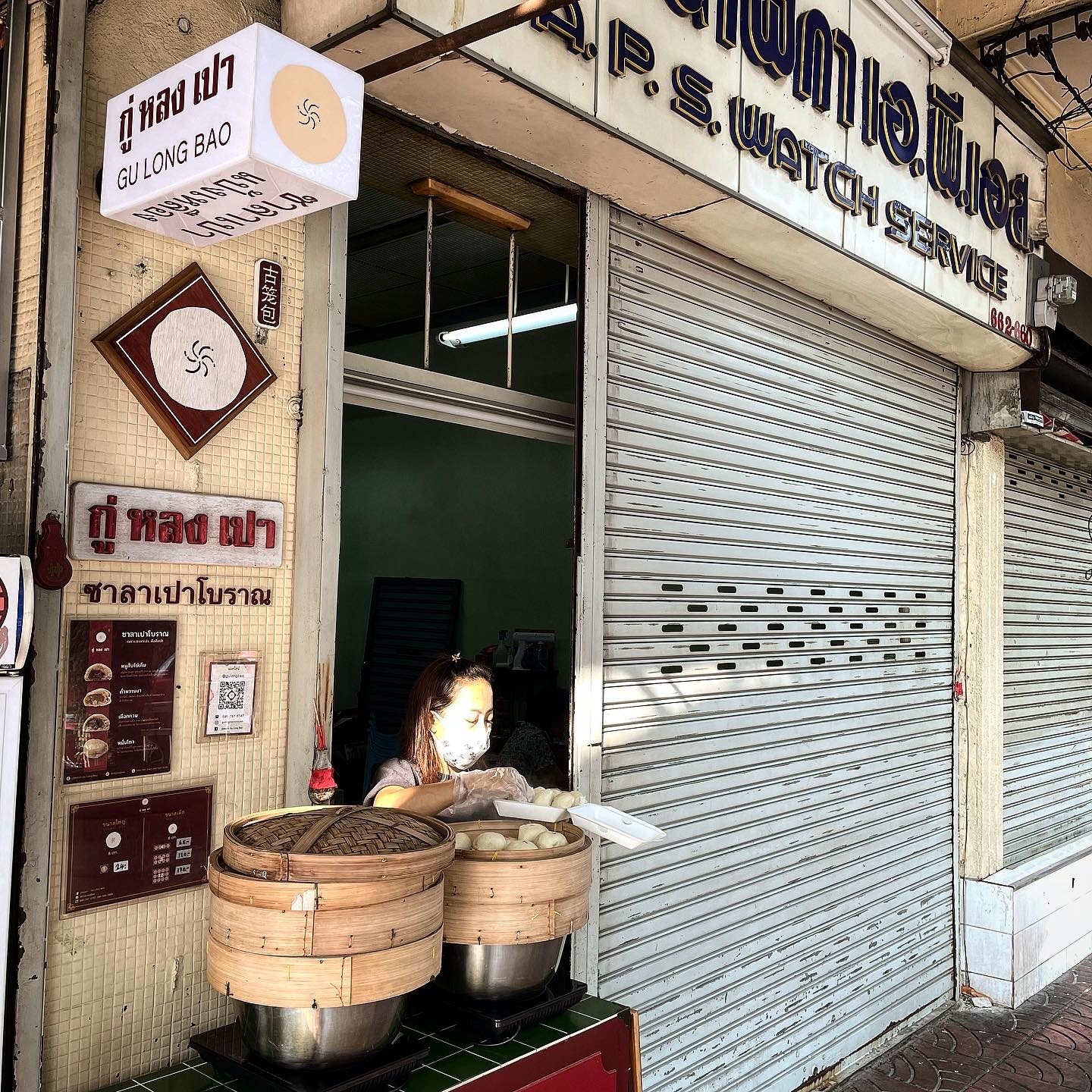 กู่หลงเปา ซาลาเปาโบราณ (สาขาเจริญกรุงหมอมี Charoenkrung Momi) Gu Long Bao Artisanal Bun Shop 古笼包包子店: the place