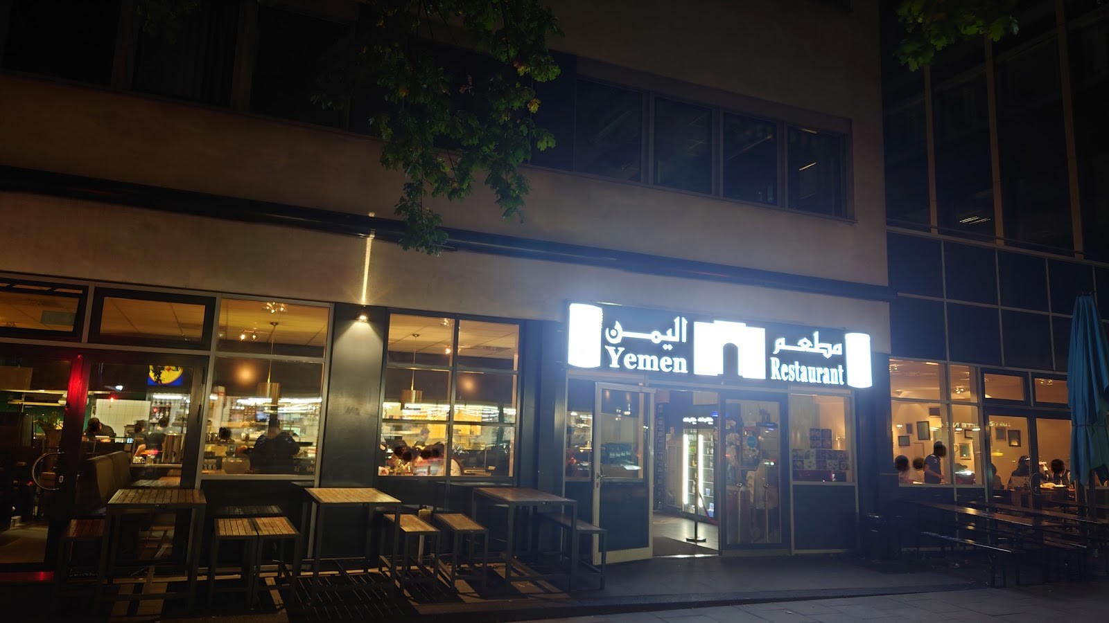 Yemen Restaurant: the place