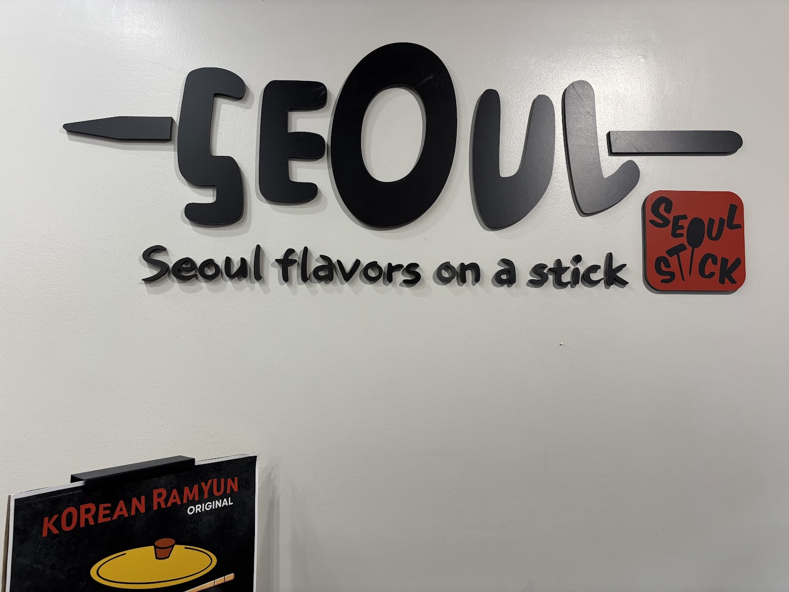 Seoul Stick: the place