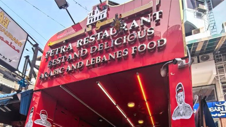 Petra Restaurant: the place