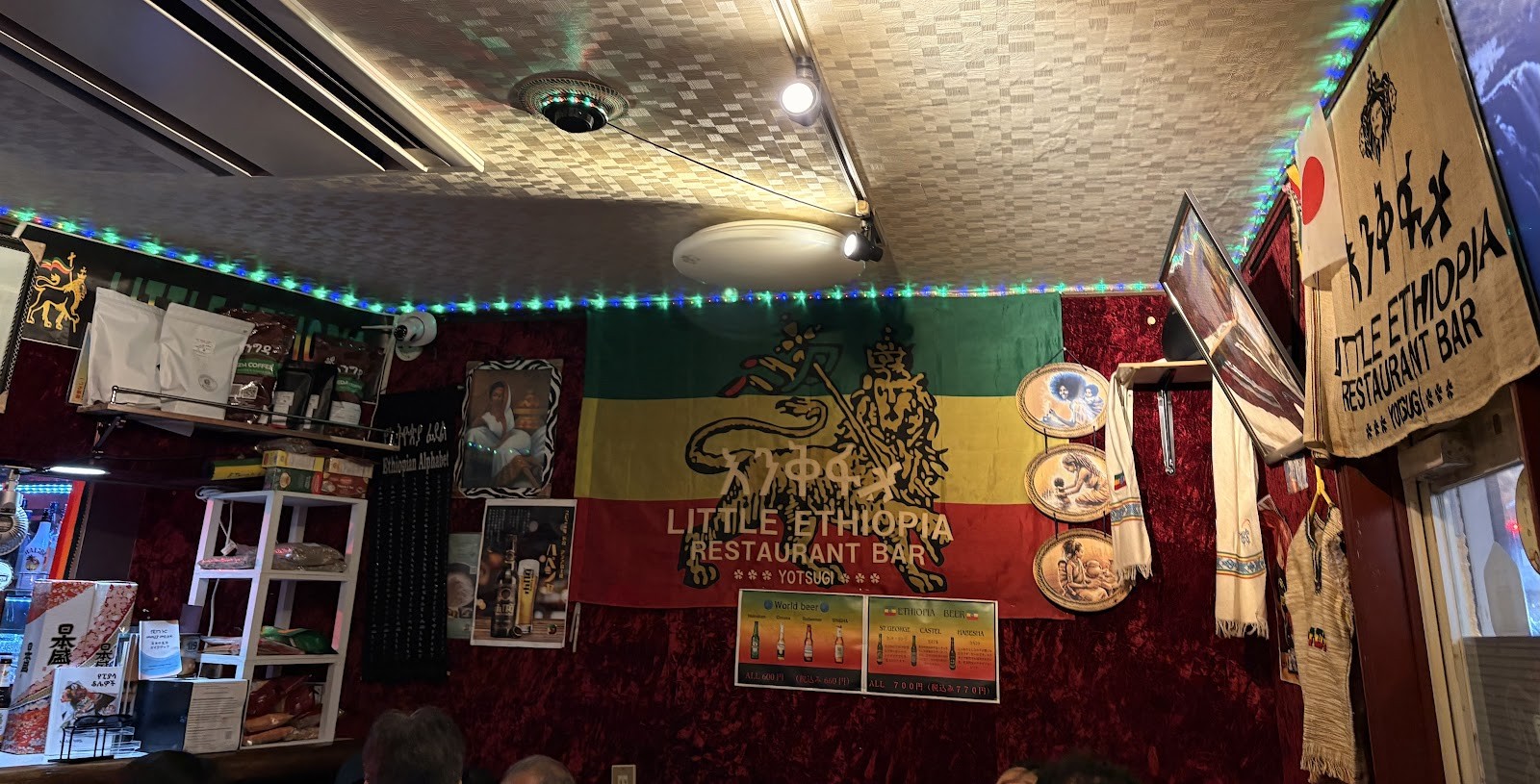 Little Ethiopia: the place