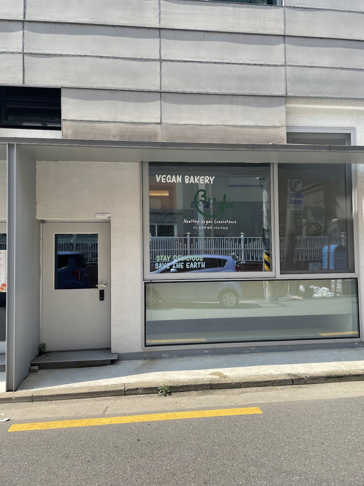 Bon Dee: the place