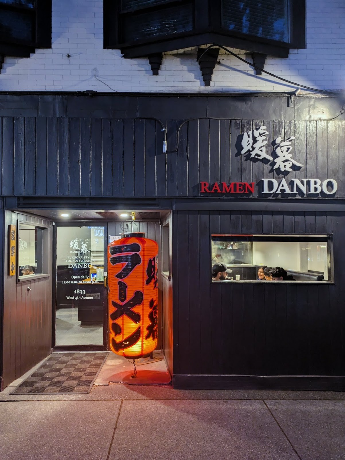 Ramen Danbo Kitsilano: the place