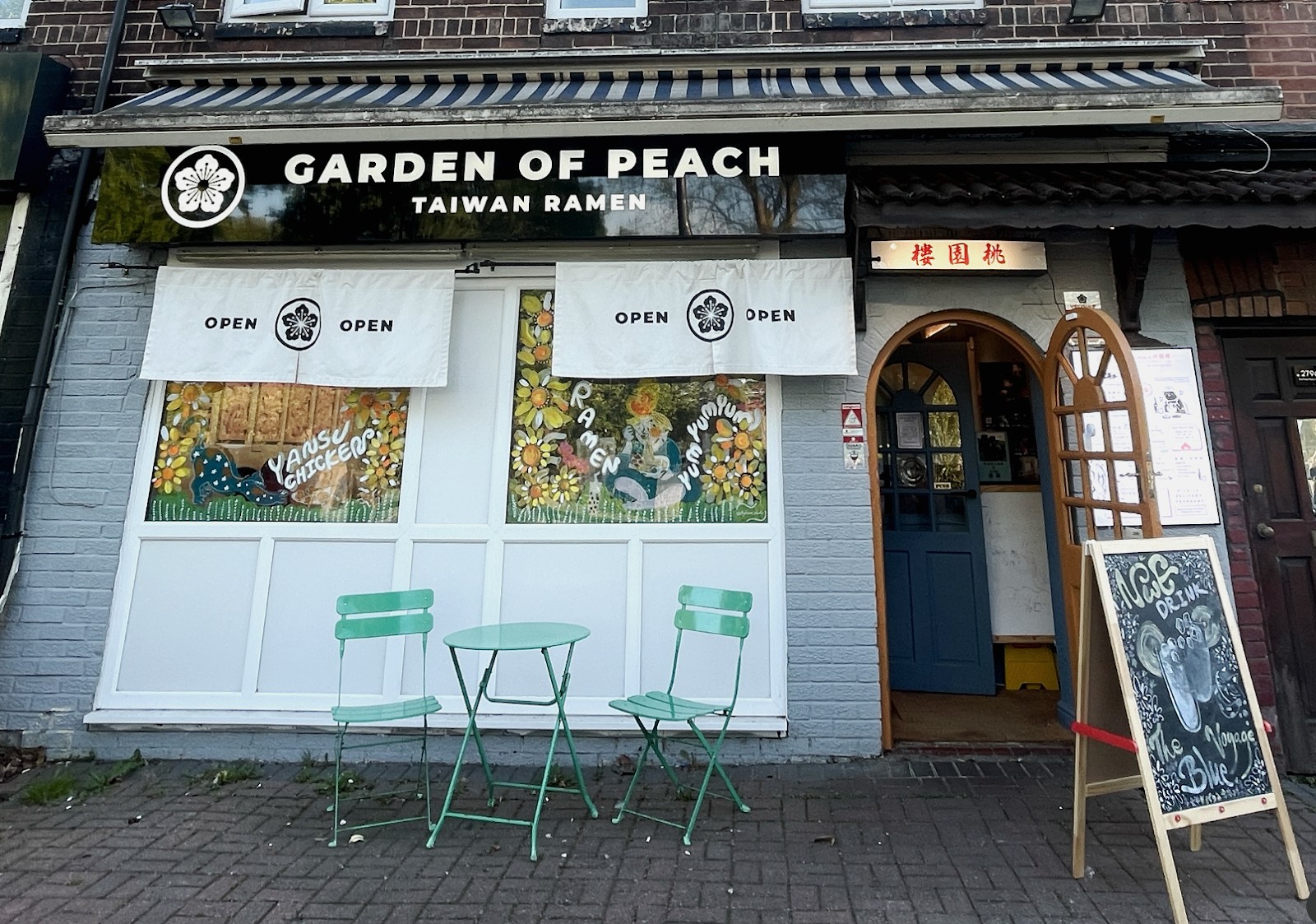 Garden of Peach Taiwan Ramen 桃園樓: the place