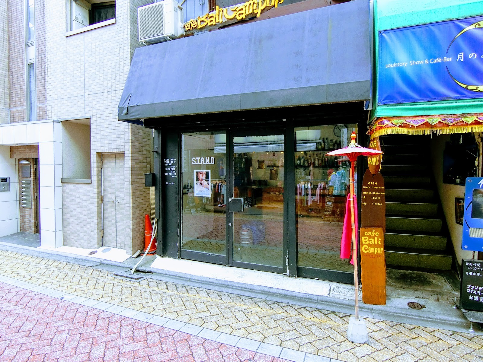 Cafe Bali Campur: the place