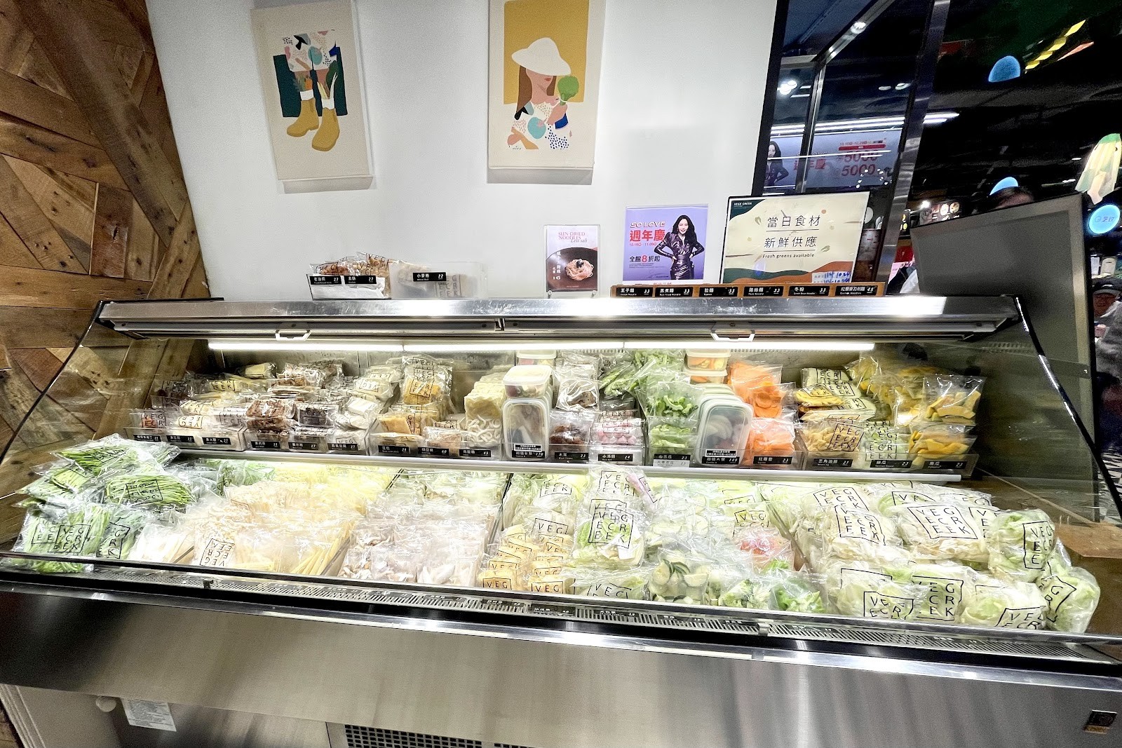VEGE CREEK 蔬河 A11店: the place