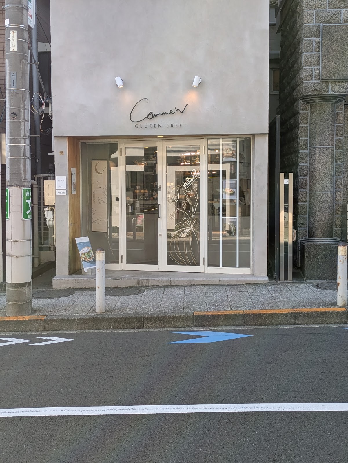 Comme'N Gluten Free: the place