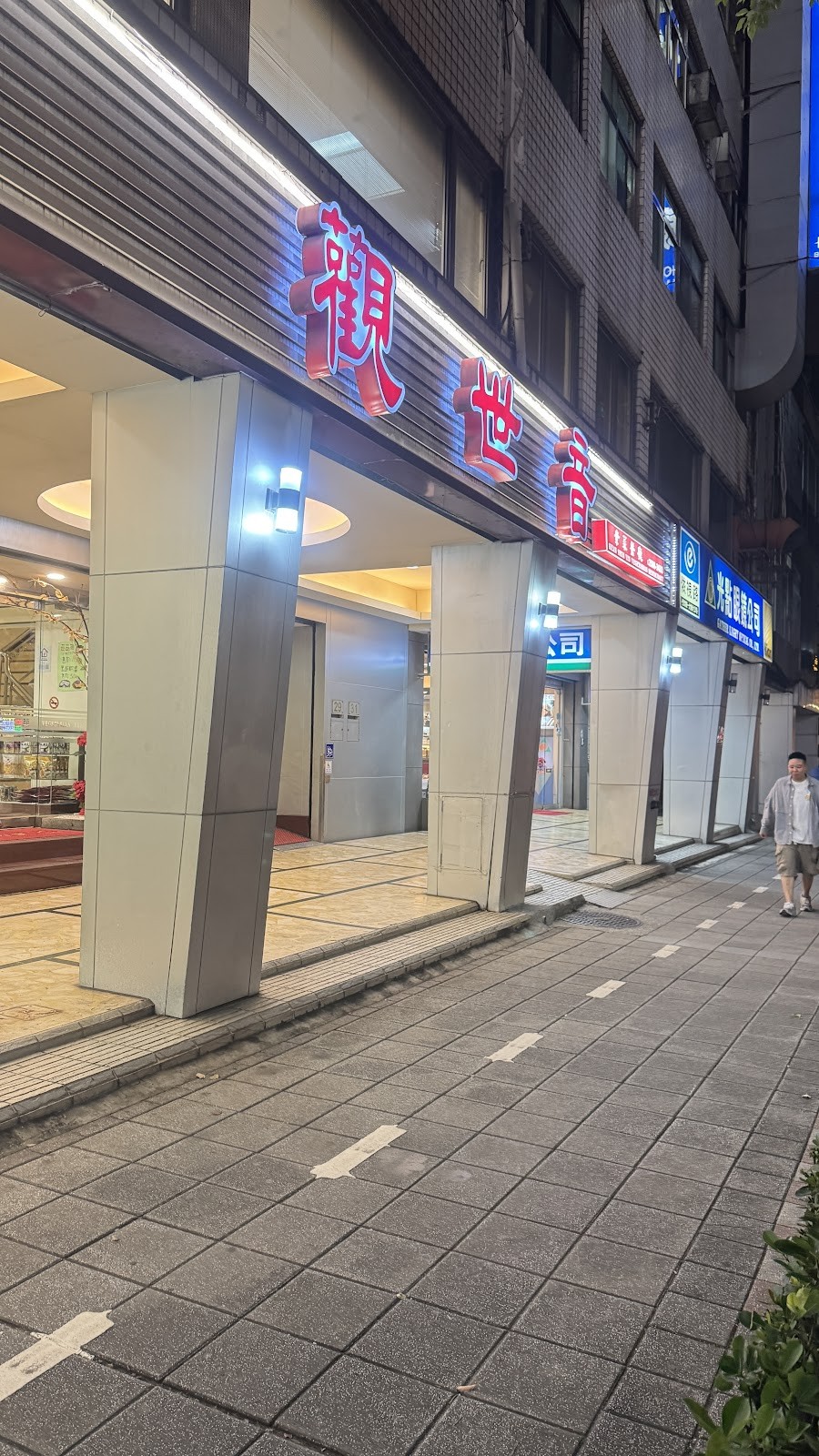 Kuan Shih Yin Su Shih: the place