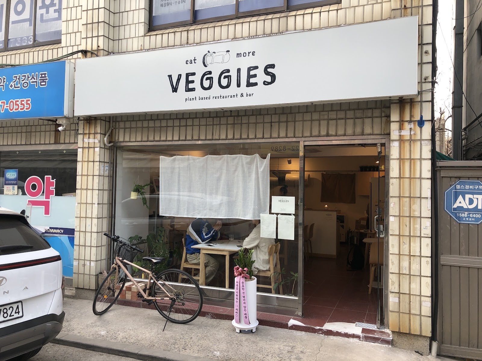 베지스 Veggies: the place