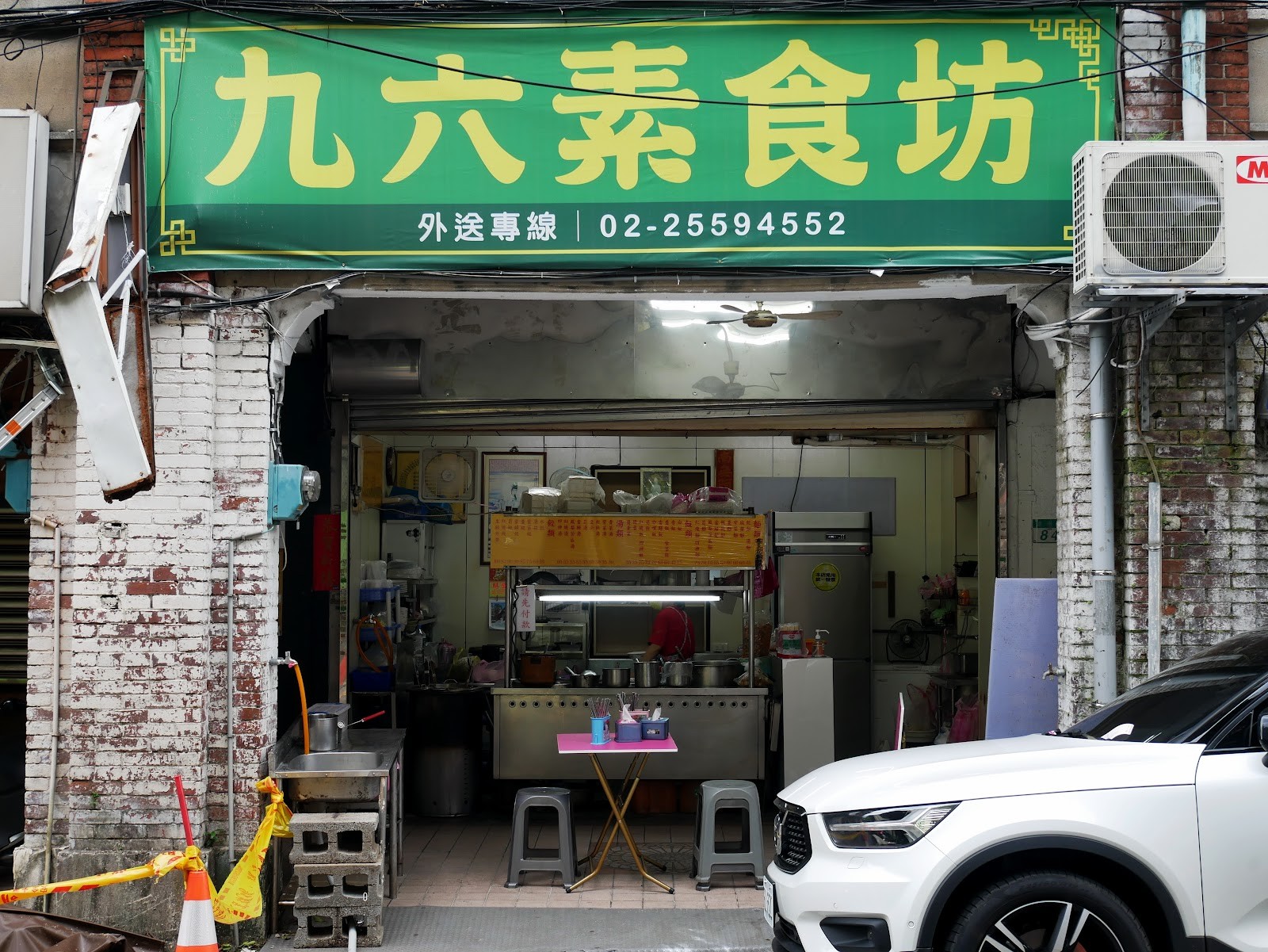 Nine Six Vegetarian Square - 九六素食坊: the place