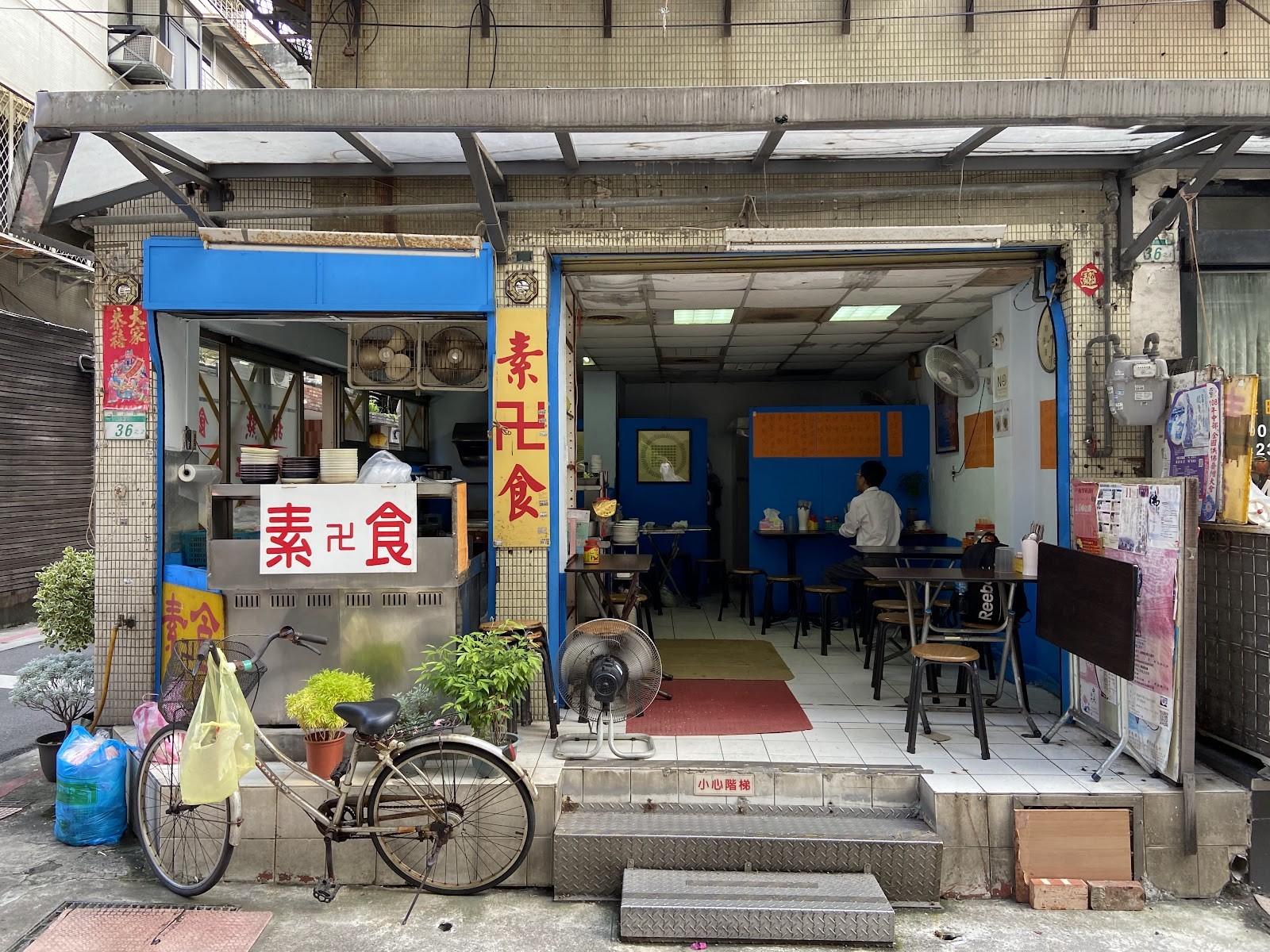 Mama Lai - 賴媽媽素食: the place