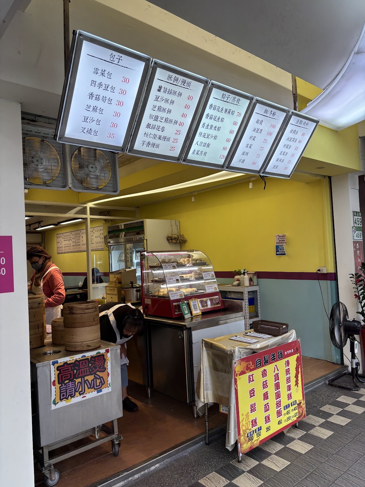 Xuelihong Vegetarian Dim Sum 雪裏紅素食點心 永春店: the place