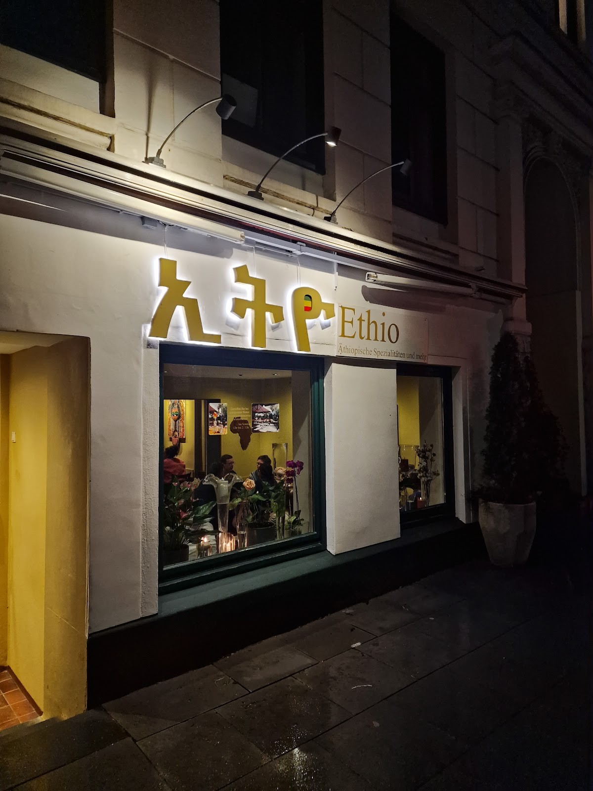 Äthiopische Spezialitäten Ethio Restaurant: the place