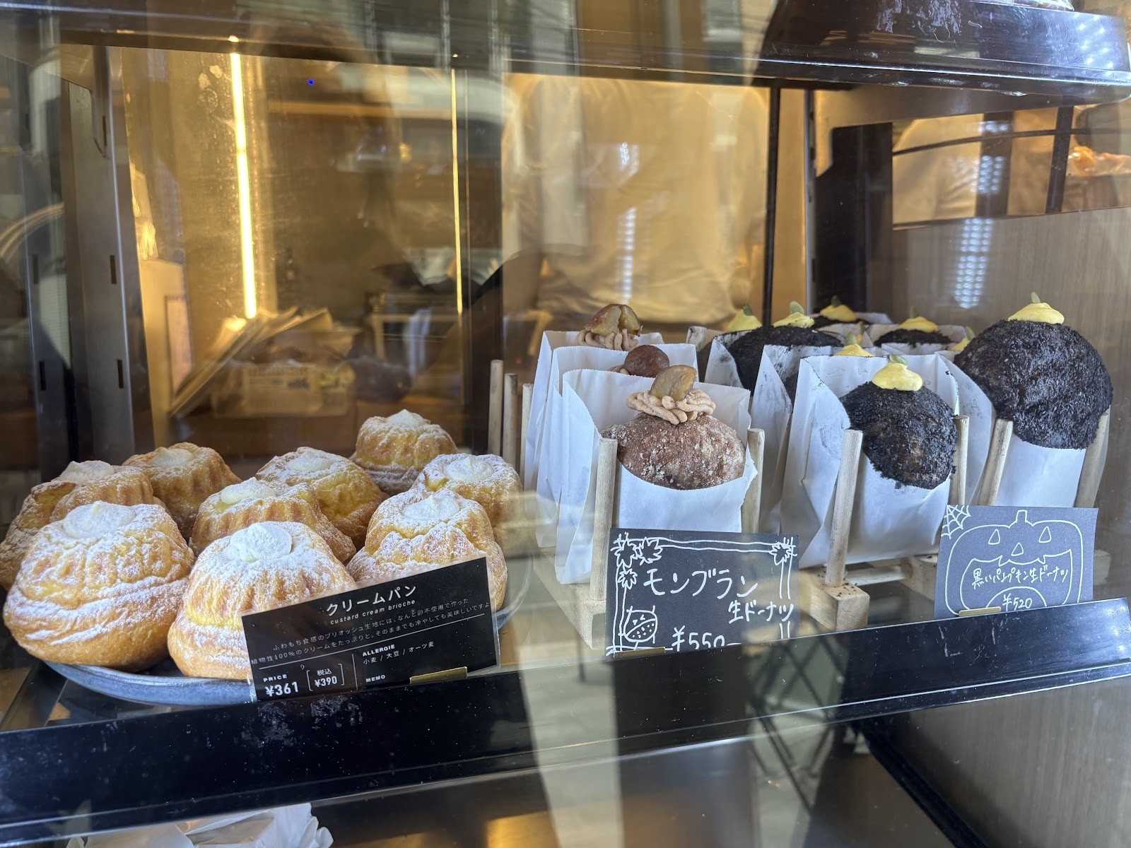 te cor gentil - vegan bakes: food & drinks