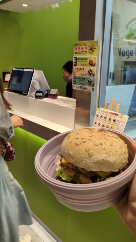 Vege Burger: photo