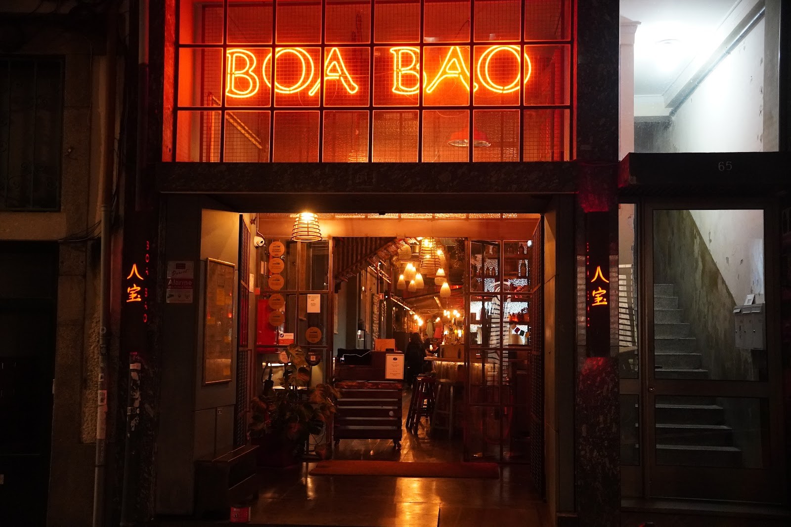 BOA-BAO: the place