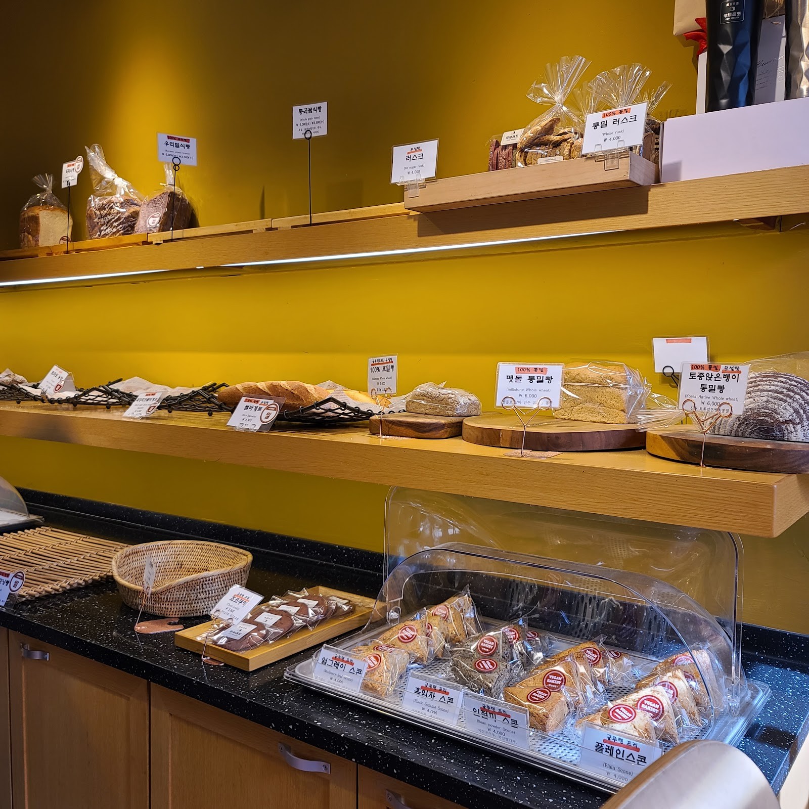 Ooh Breado: the place