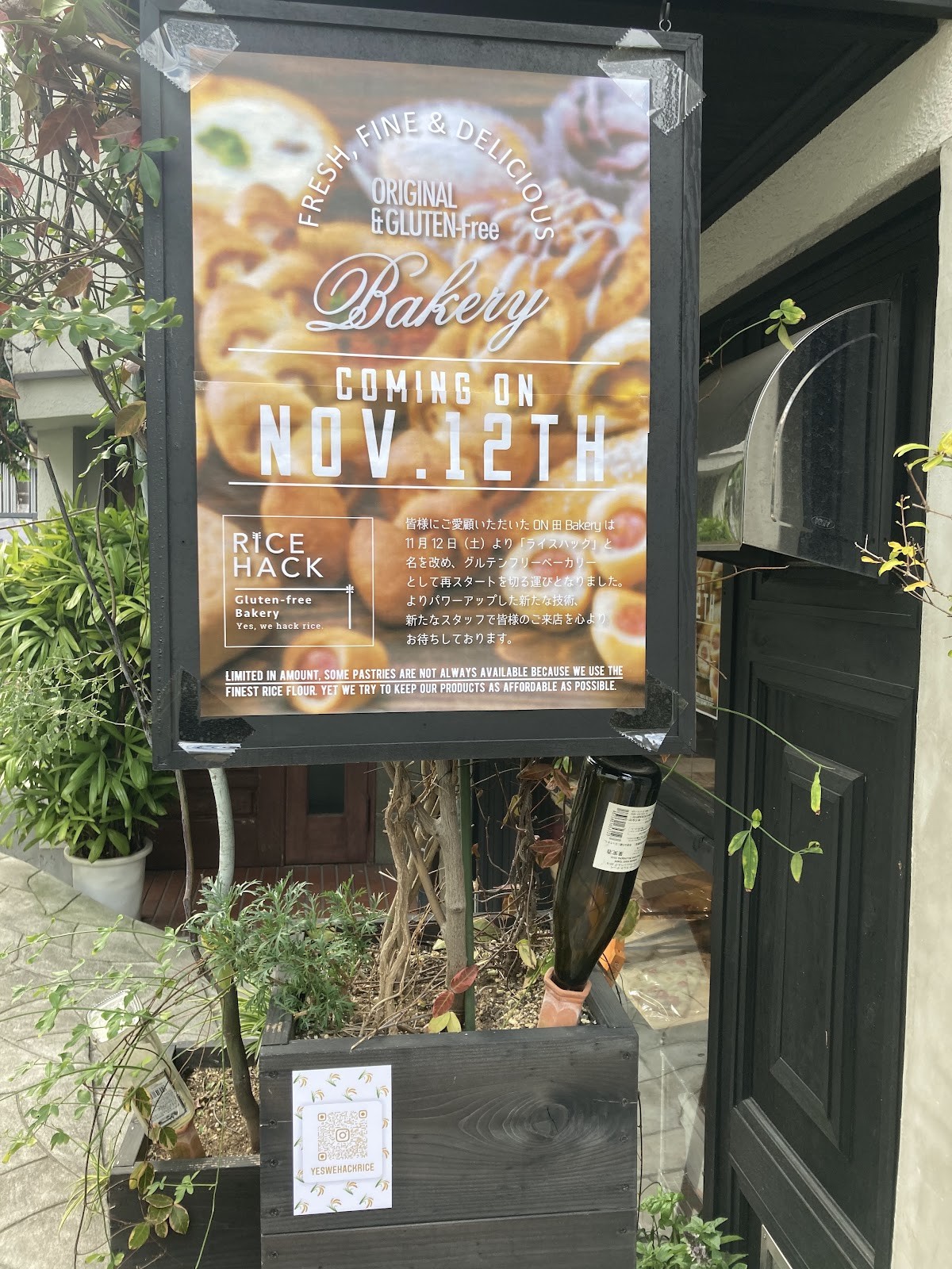 RICEHACK GlutenfreeBakery: the place