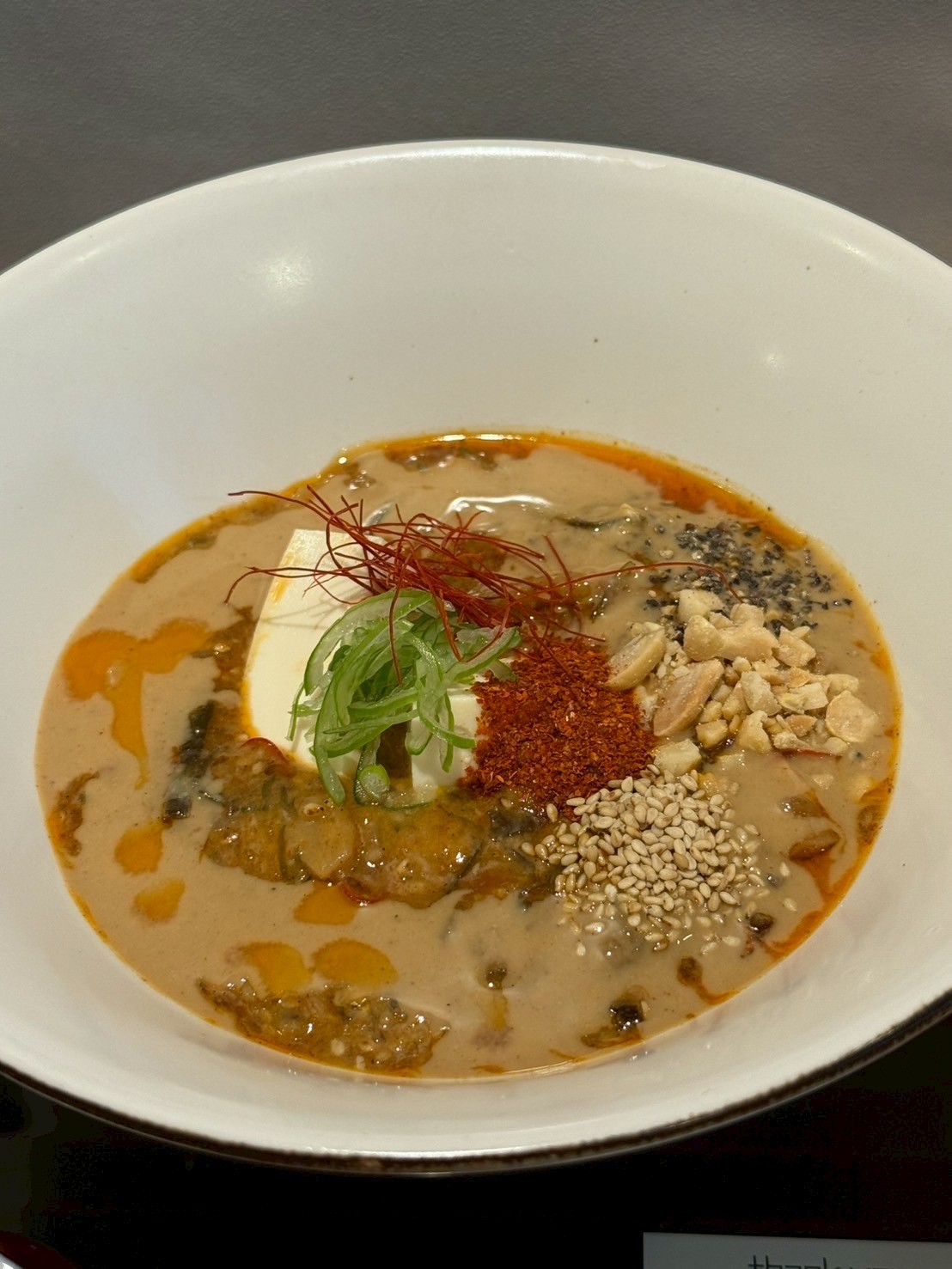 TSUMINAKI Mapo Tofu: food & drinks