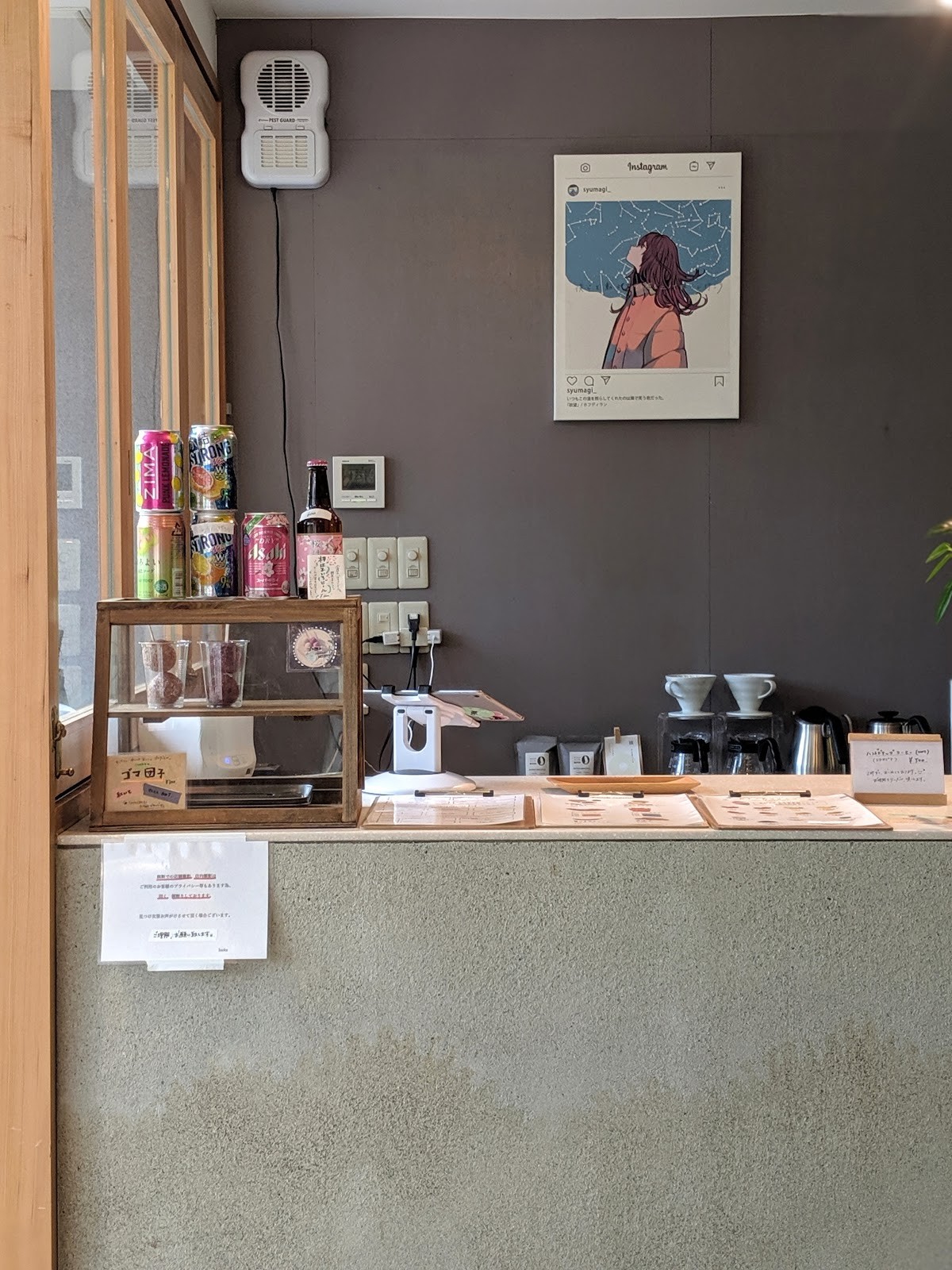 INOKA: the place
