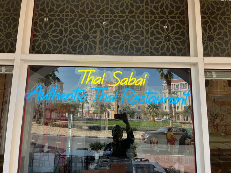 Thai Sabai Restaurant Al Barsha: photo