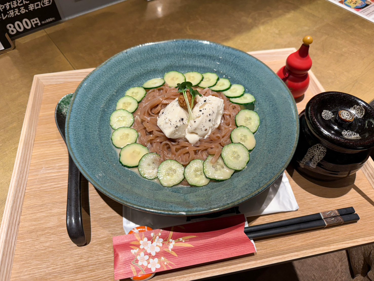 Udon Kojiya: food & drinks