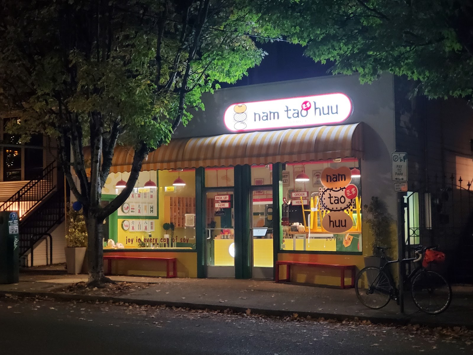 Nam Tao Huu: the place