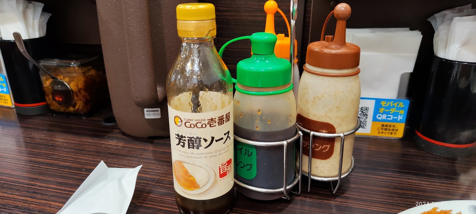 CoCo Ichibanya: the place