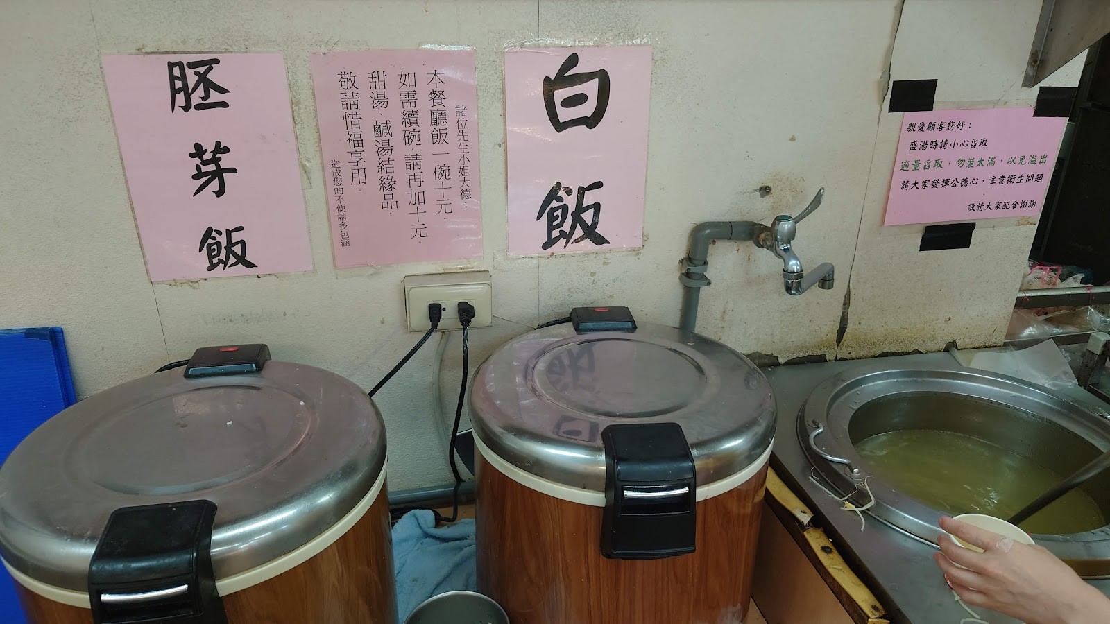 Zheng Hui Vegetarian - 正慧素食館: the place