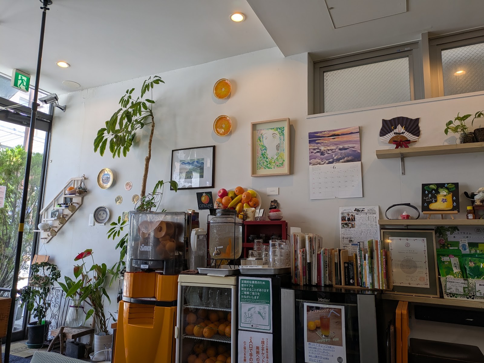 Citra: the place