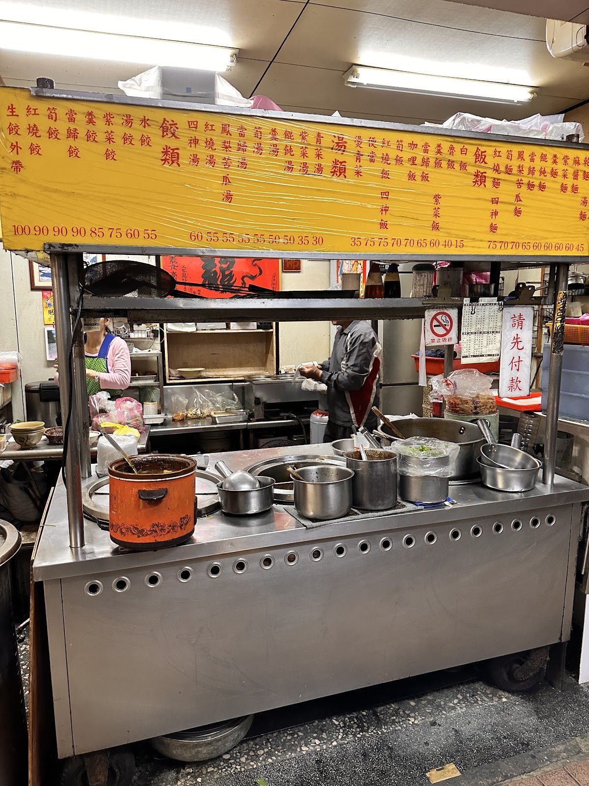 Nine Six Vegetarian Square - 九六素食坊: the place