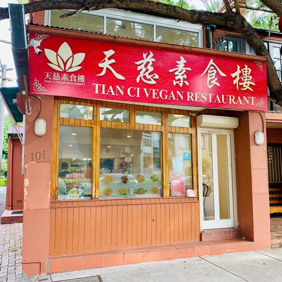 Tian Ci Vegan (Takeaway only): the place